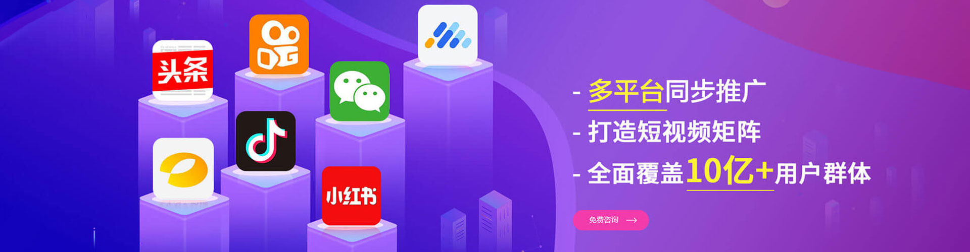 枣强信息流广告